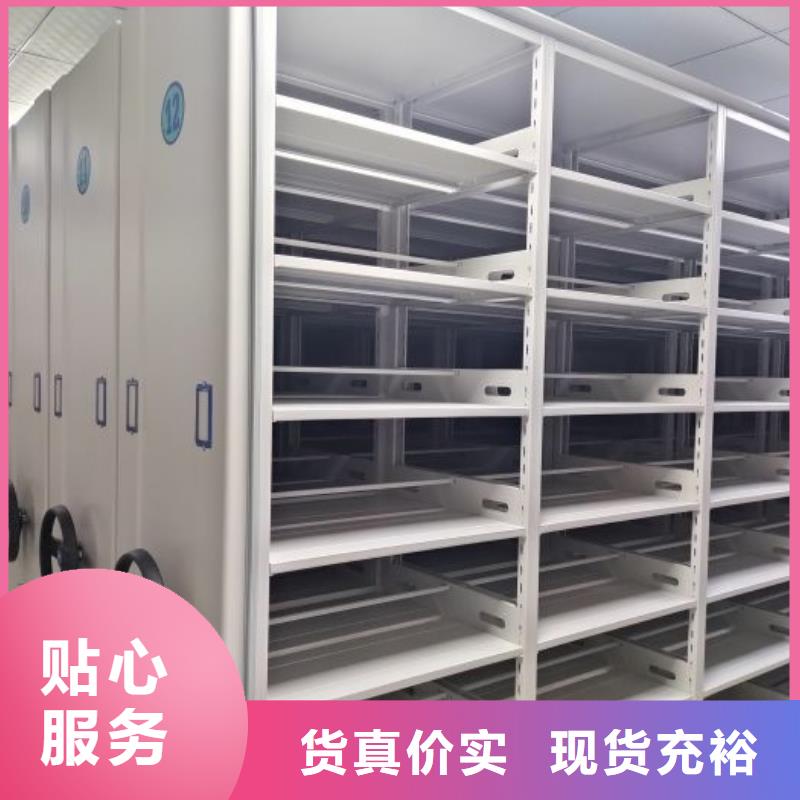 封闭型密集柜质量靠得住