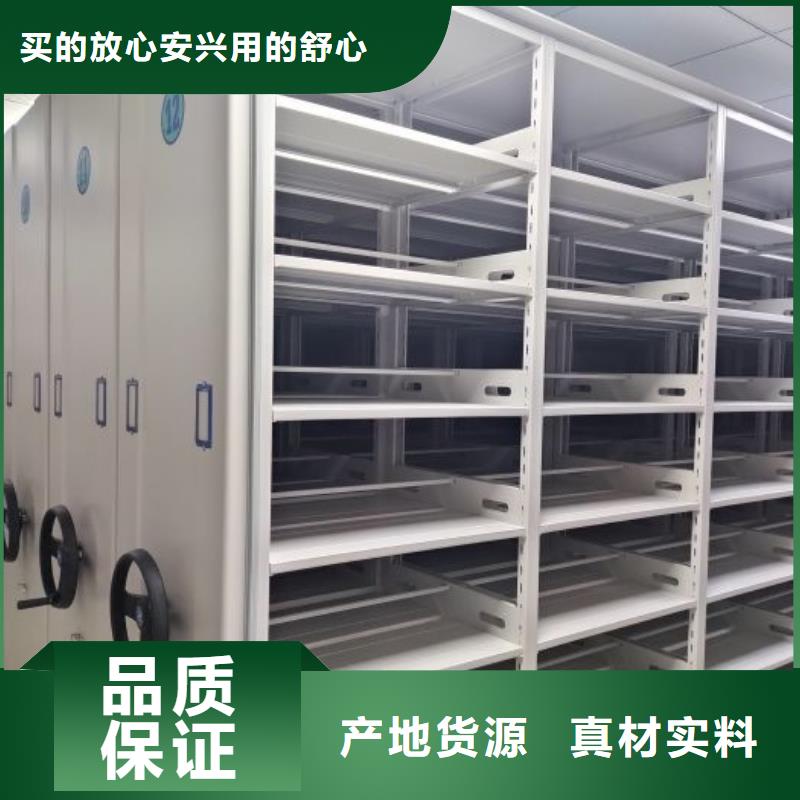 銷售方法【澤信】密集型檔案柜