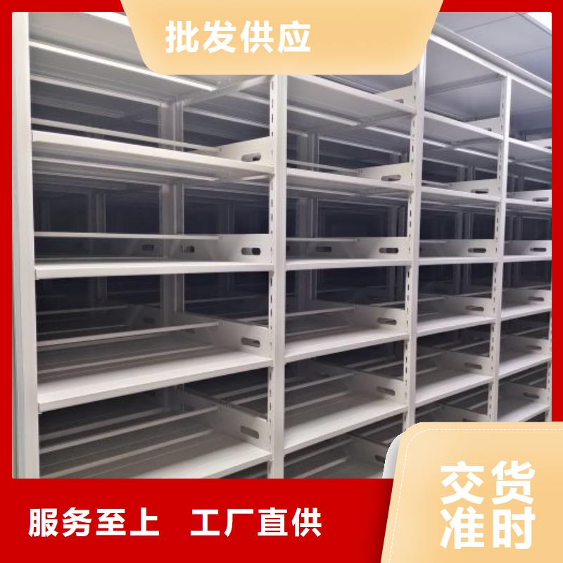 免費安裝【澤信】封閉式密集柜