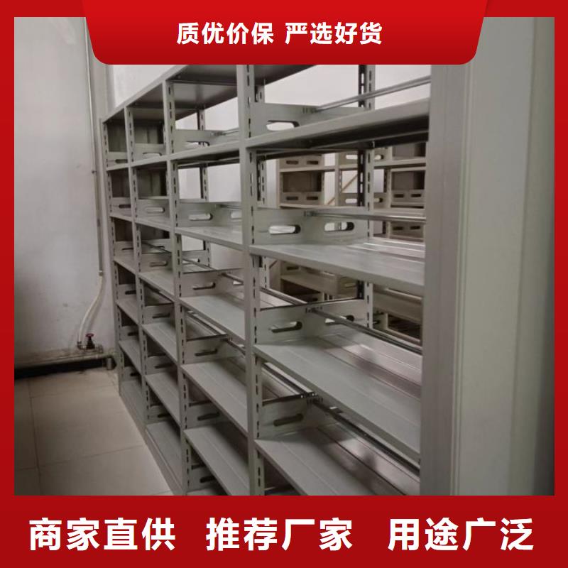 讓利客戶【澤信】檔案資料庫密集柜