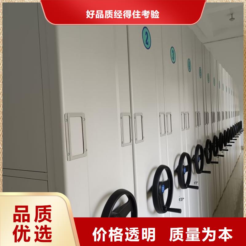 现货充足的全封闭式移动密集柜厂家