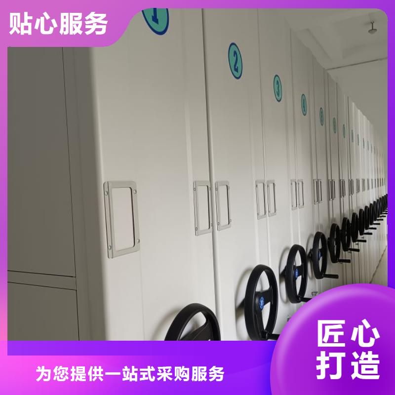 銷售方法【澤信】密集型檔案柜