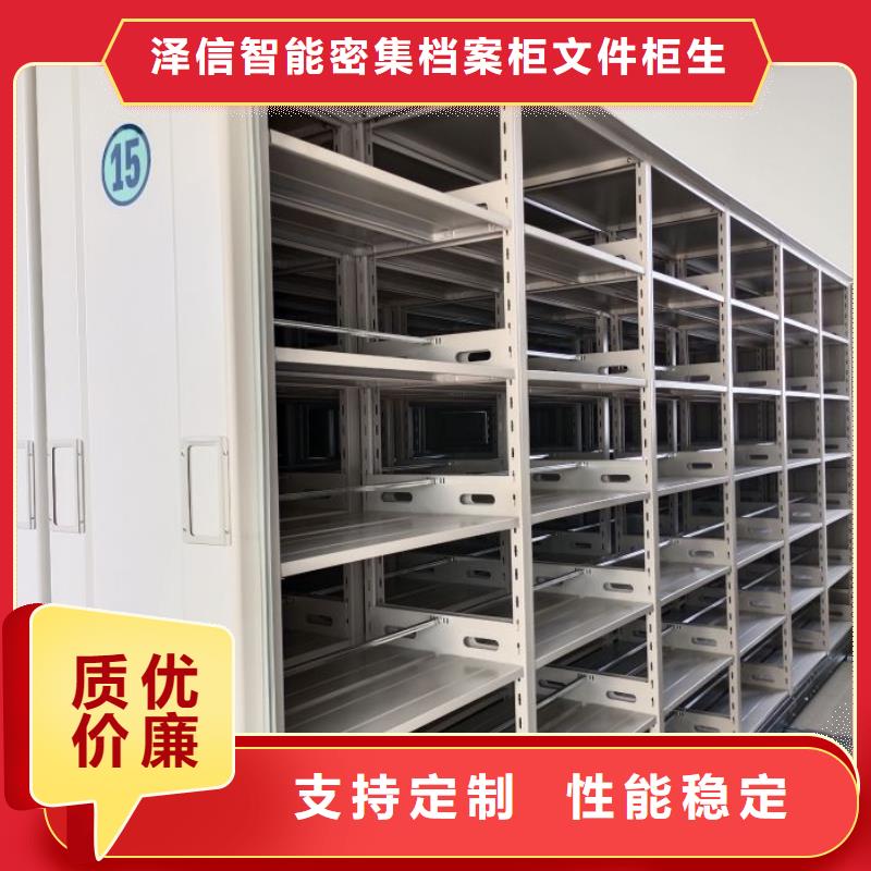 大規模光盤密集柜生產廠家