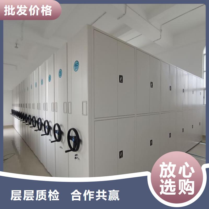 銷售方法【澤信】密集型檔案柜