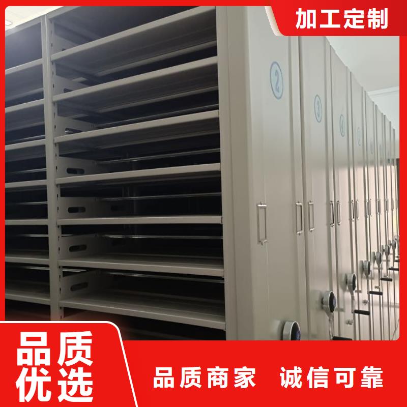 來電咨詢【澤信】移動檔案文件架