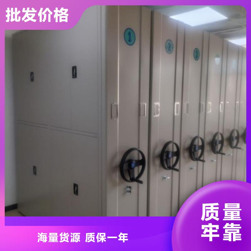問答知識【澤信】全封閉式移動密集柜