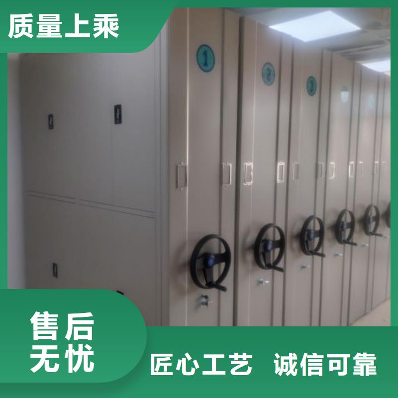 銷售方法【澤信】密集型檔案柜