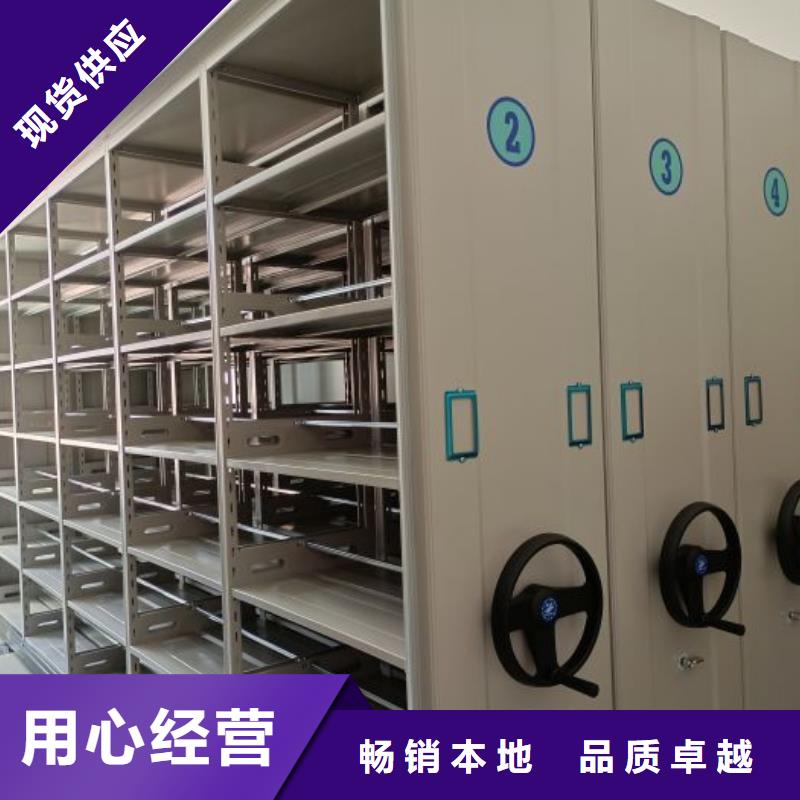 銷售方法【澤信】密集型檔案柜