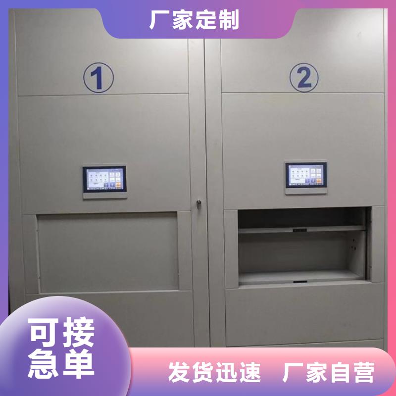 行業(yè)信息【澤信】電動智能移動密集架