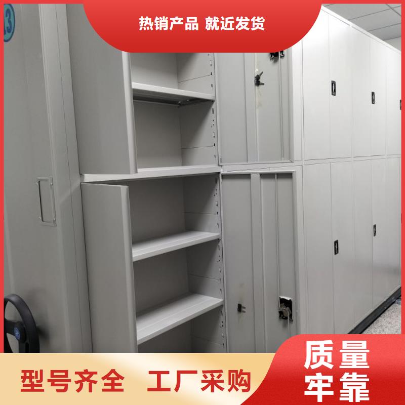 問答知識【澤信】全封閉式移動密集柜