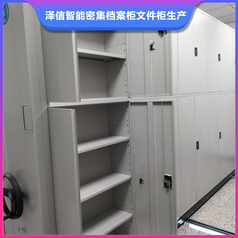 讓利客戶【澤信】檔案資料庫密集柜