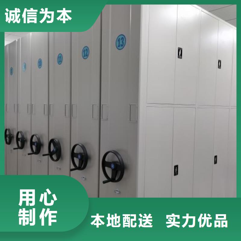 免費安裝【澤信】封閉式密集柜