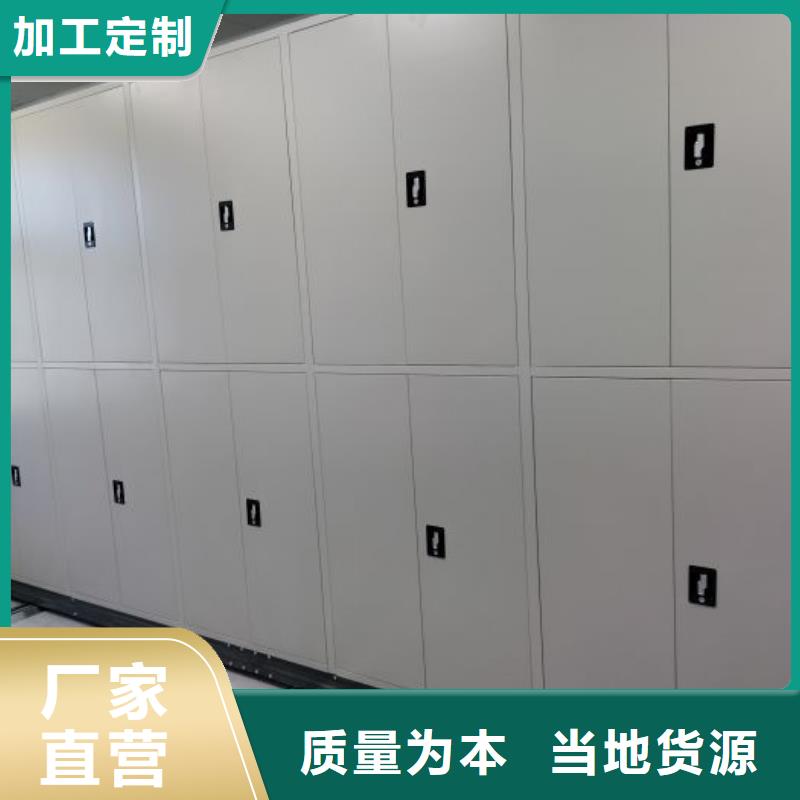 圖紙定做服務至上【澤信】箱式檔案密集柜