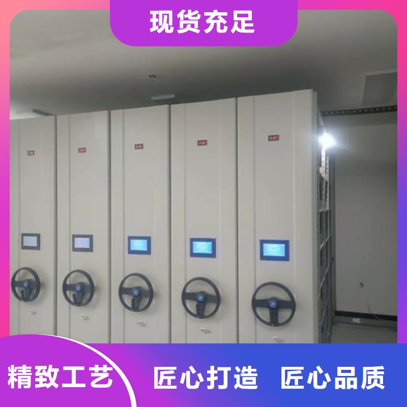 問答知識【澤信】全封閉式移動密集柜