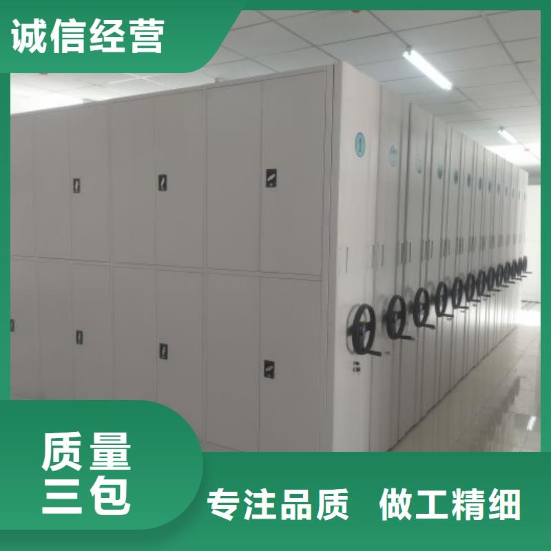 行業信息【澤信】密集文件架