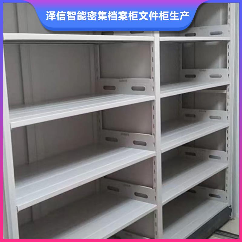 加盟費多少【澤信】方向盤式密集柜