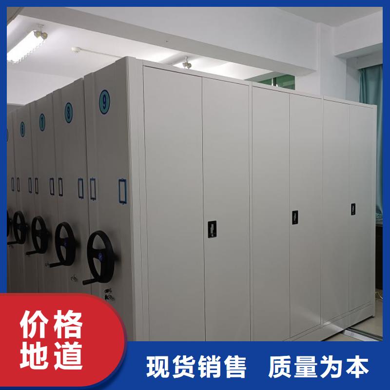 加盟費多少【澤信】方向盤式密集柜