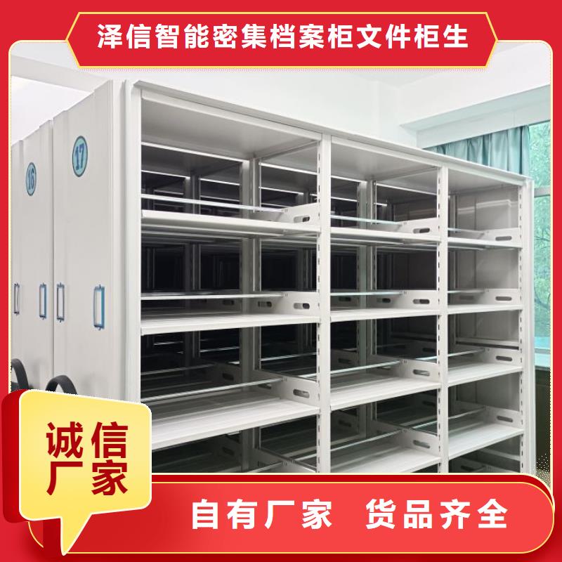 加盟費多少【澤信】方向盤式密集柜
