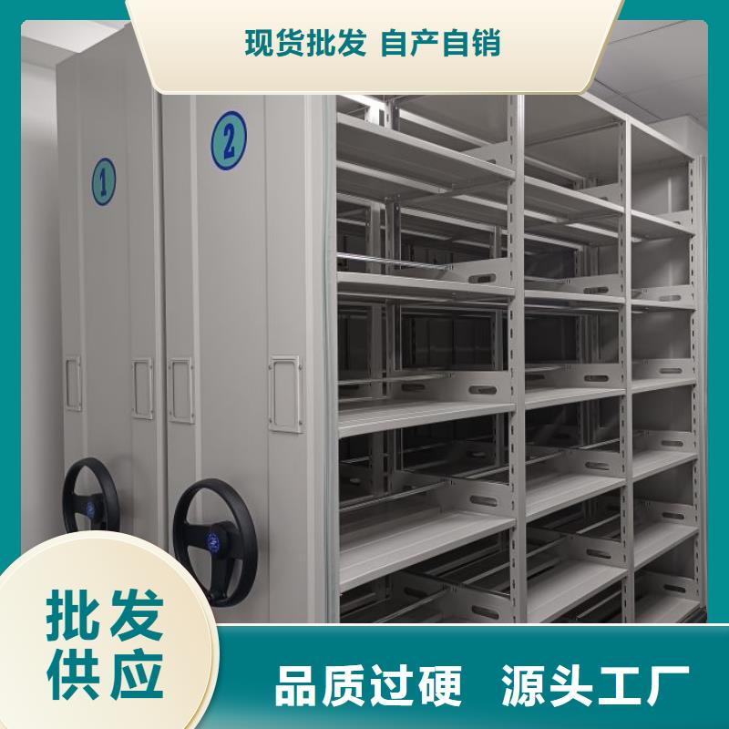 别拘一格【泽信】密集柜档案柜