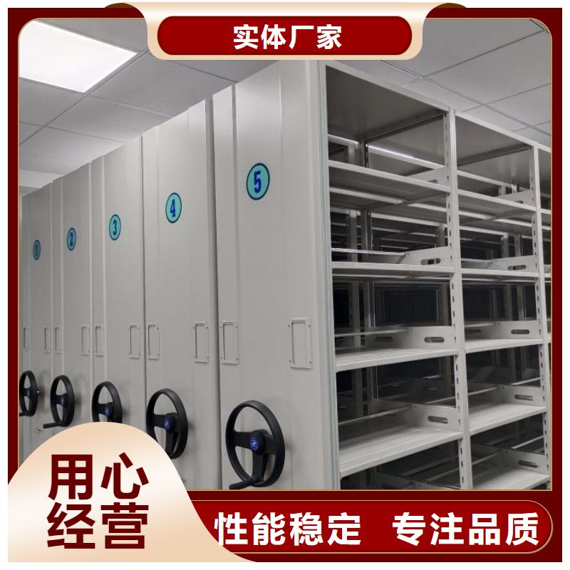 信譽為本【澤信】瓊海市物證密集架