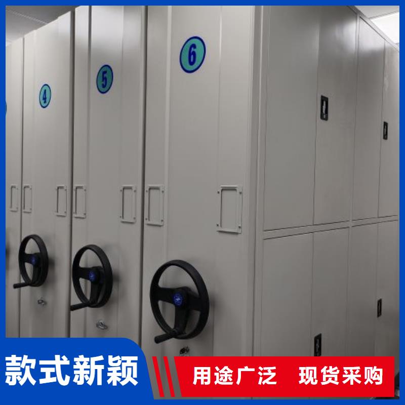別拘一格【澤信】密集柜檔案柜