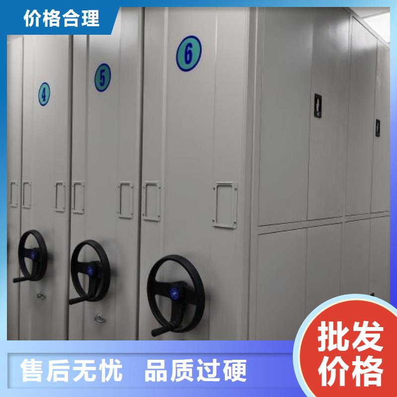 加盟費多少【澤信】方向盤式密集柜
