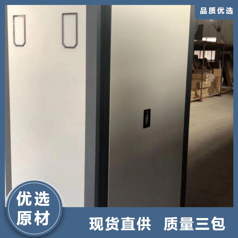 施工電話【澤信】機械式密集柜