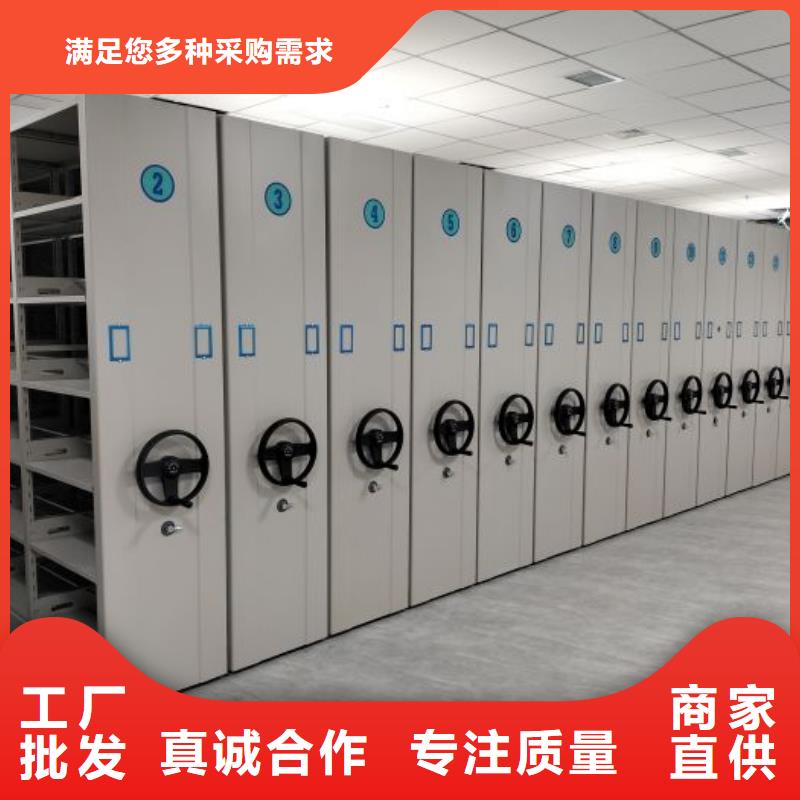 別拘一格【澤信】密集柜檔案柜