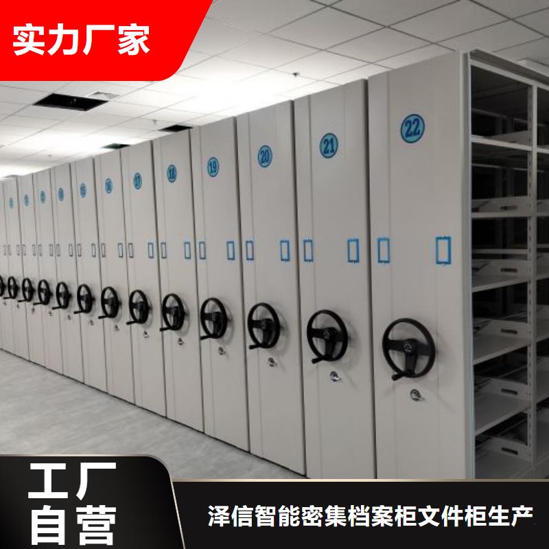 圖文并茂【澤信】圖書(shū)館密集架