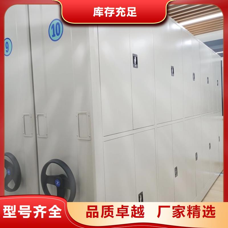行業信息【澤信】密集文件架