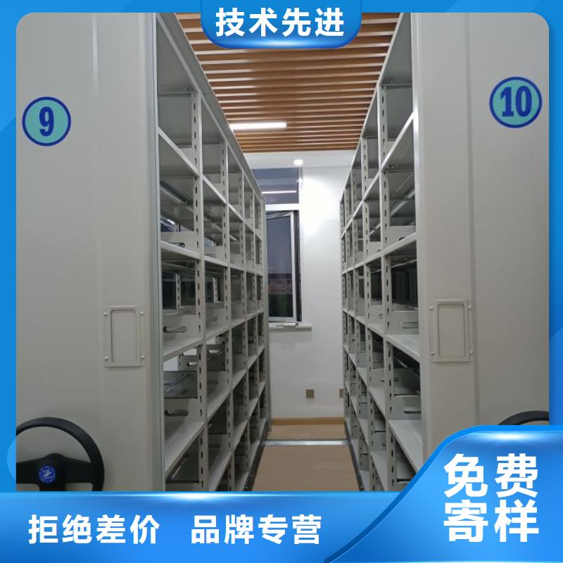 常年供應檔案管理密集架-保質(zhì)