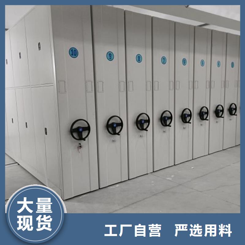 行業信息【澤信】密集文件架