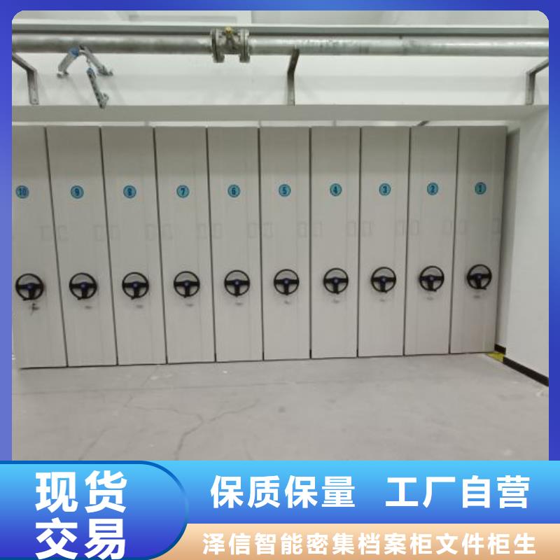 加盟費多少【澤信】方向盤式密集柜