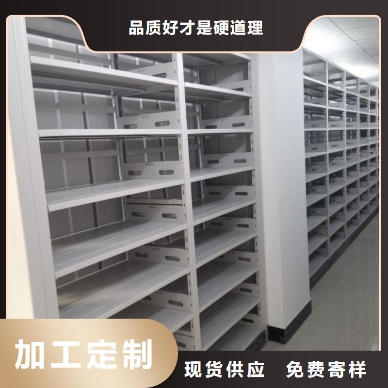 開拓創造【澤信】密集資料鐵皮柜