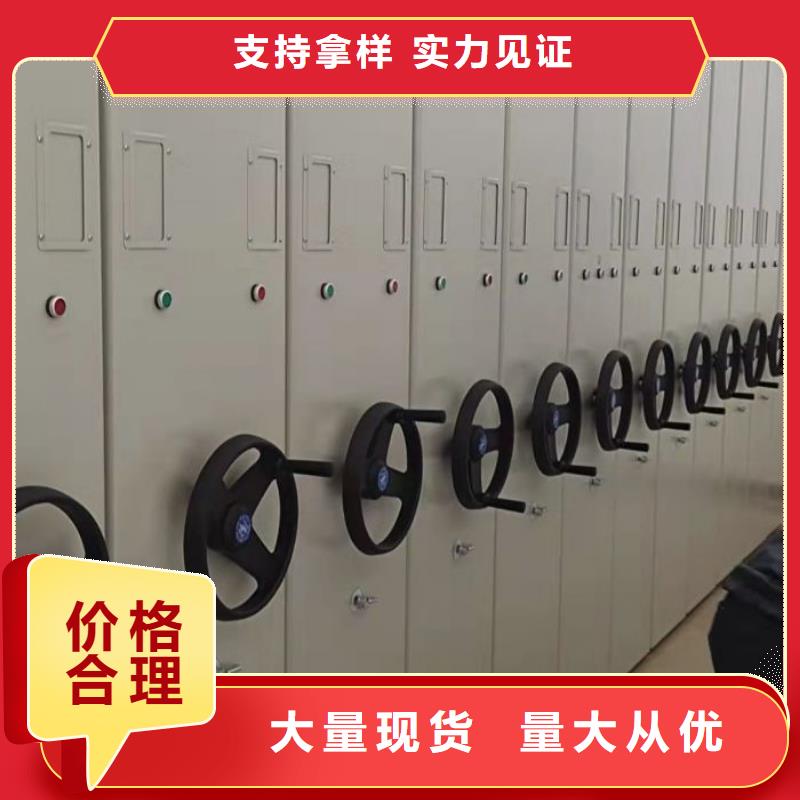 開拓創造【澤信】密集資料鐵皮柜