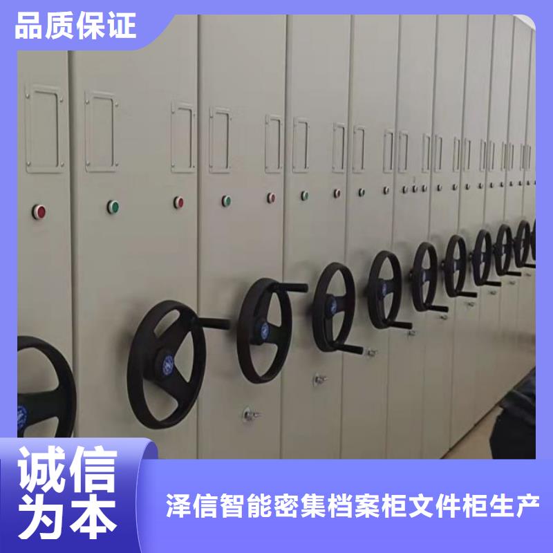 加盟費多少【澤信】方向盤式密集柜