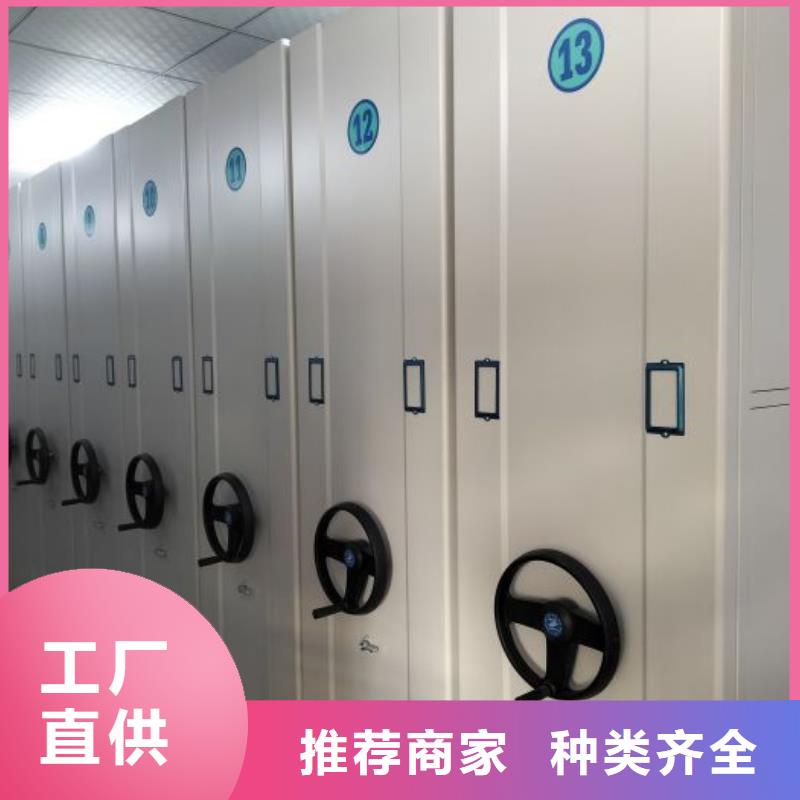 別拘一格【澤信】密集柜檔案柜