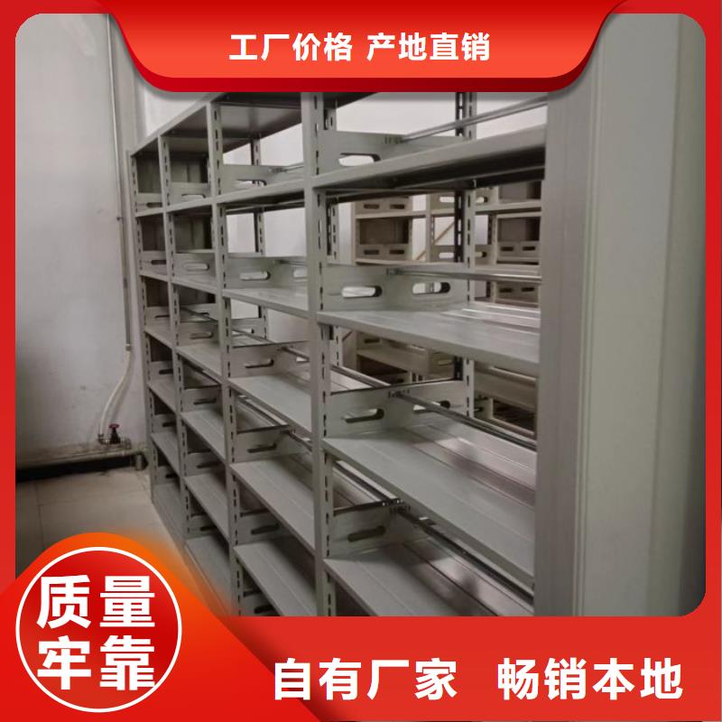 圖書室智能密集書架十周年促銷