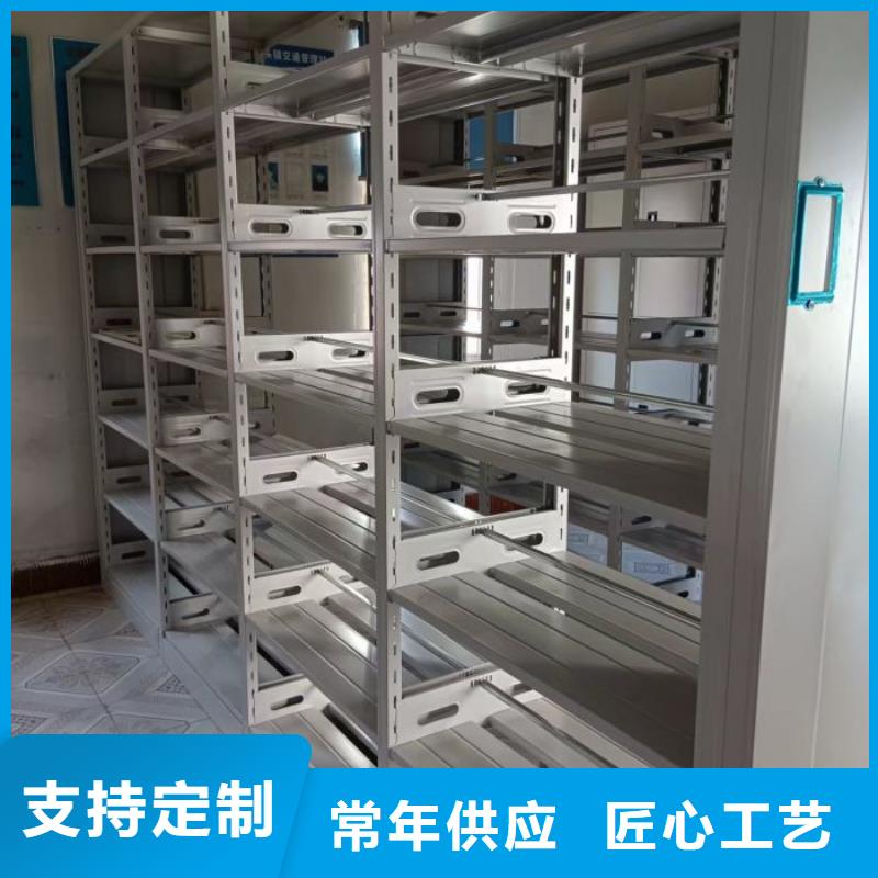 別拘一格【澤信】密集柜檔案柜