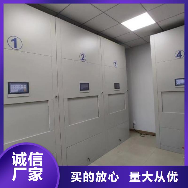 图书室智能密集书架十周年促销