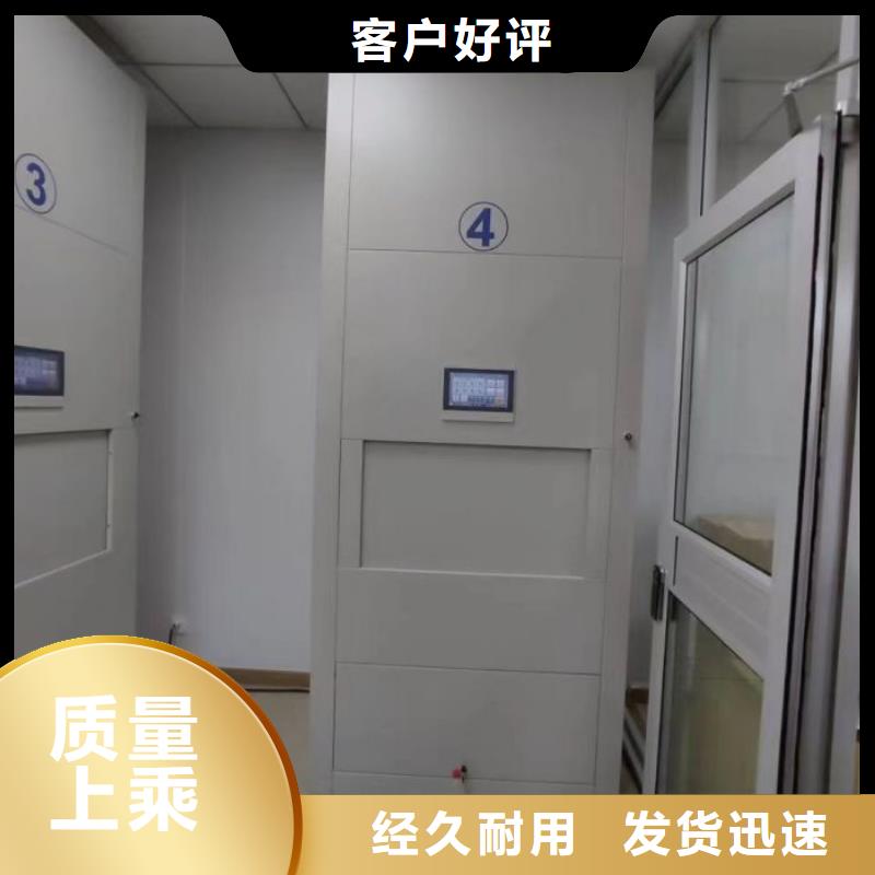 信譽為本【澤信】瓊海市物證密集架