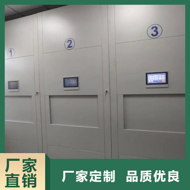 加盟費多少【澤信】方向盤式密集柜