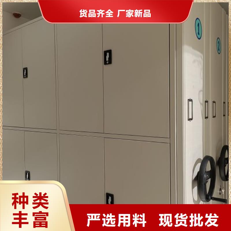常年供應檔案管理密集架-保質(zhì)