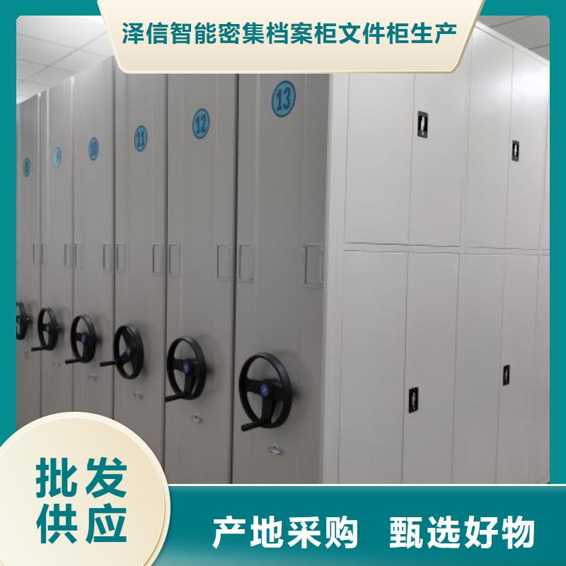 行業信息【澤信】密集文件架