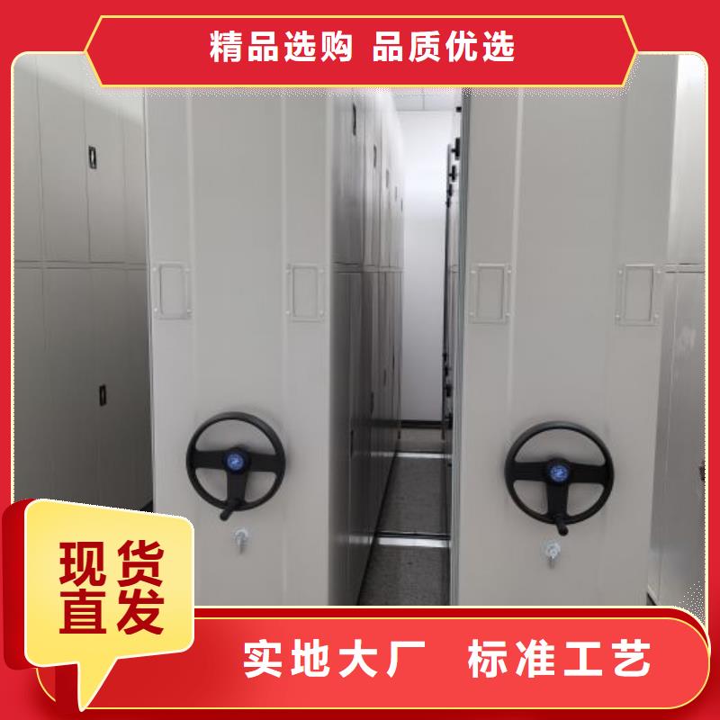 行業信息【澤信】密集文件架