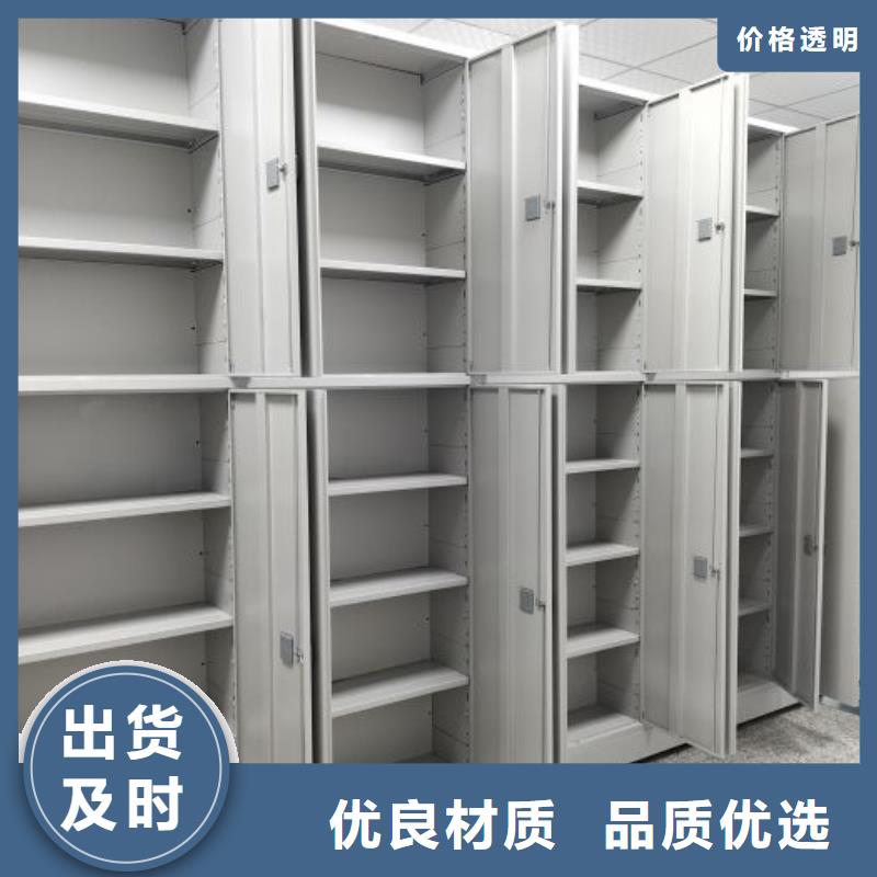 圖書室智能密集書架十周年促銷
