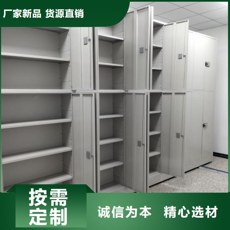 開拓創(chuàng)造【澤信】電腦控制密集架