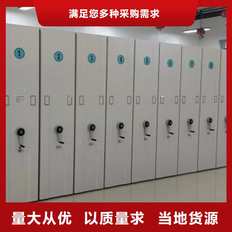 常年供應檔案管理密集架-保質(zhì)