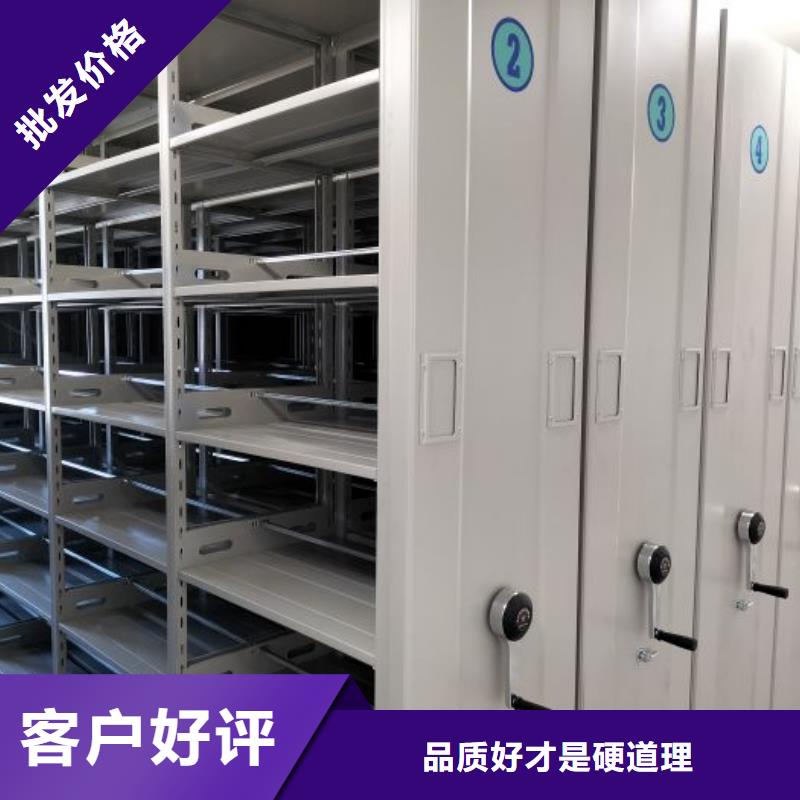產(chǎn)品使用中的長處與弱點(diǎn)【澤信】密集資料柜