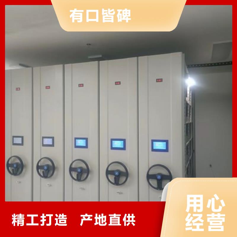 開拓創造【澤信】密集資料鐵皮柜